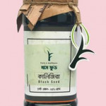 Khaas Food Black Seed- 250 gm